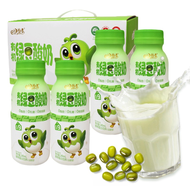 Wholesale Bottle Plant Based Beverage Essence for Beverage Probiotic Juice  Manufacturers Organic Green Mung Bean Cereal Drink