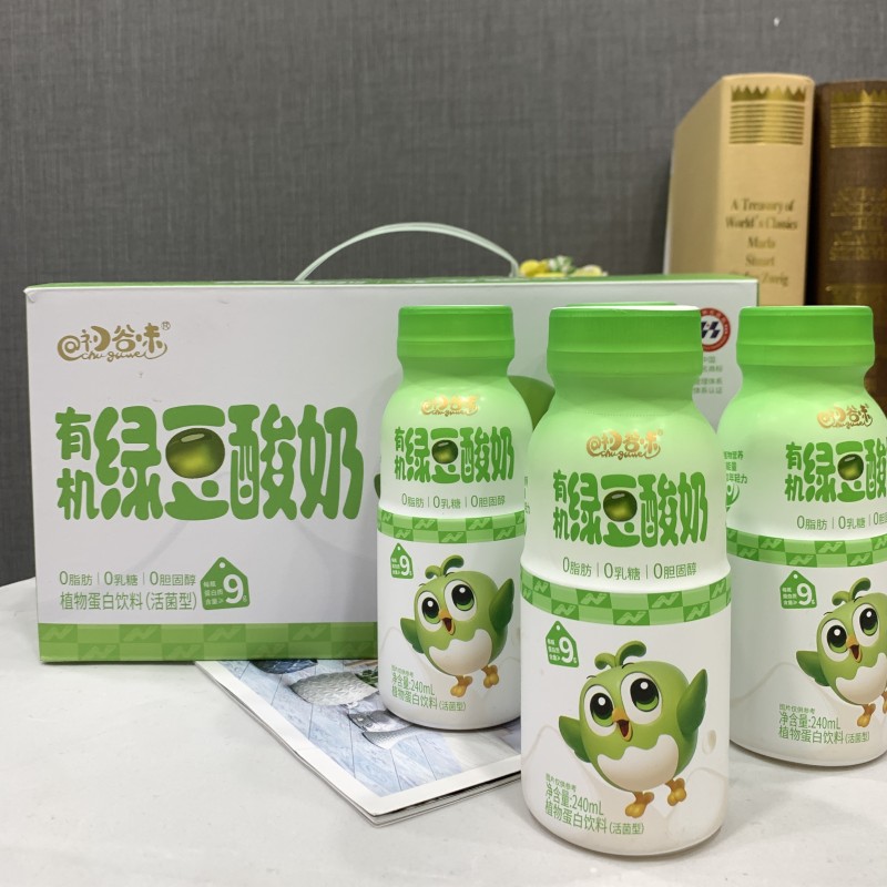 Origin Market Price Botanical Beverage Dairy Free Drink Good Tasty Organic Green Mung Bean  Flavored Fermented Drink Grain Drink