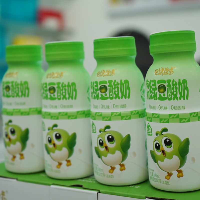 Summer Beverage Cooling Drink  With Organic Green Mung Bean  Flavored Fermented  Drink Grain Drink