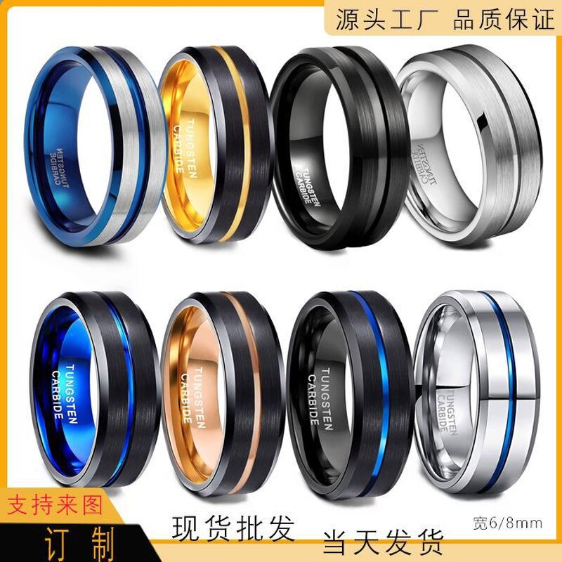 Meteorite Silk Ring Factory - New Fog Pattern Silk Series Tungsten Gold Sphere Wide Surface 4/6/8mm