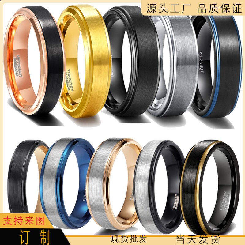 Opal Turquoise Ring Manufacturer - New Series Wide Surface 4/8 Tungsten for Men and Women Wedding
