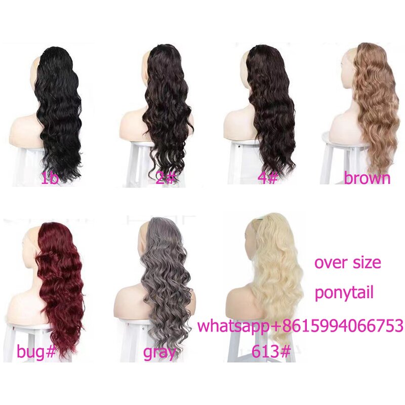 Synthetic Ponytail Extension Manufacturer - OEM/ODM Custom Loose Deep Wave Ponytail Extension Drawstring