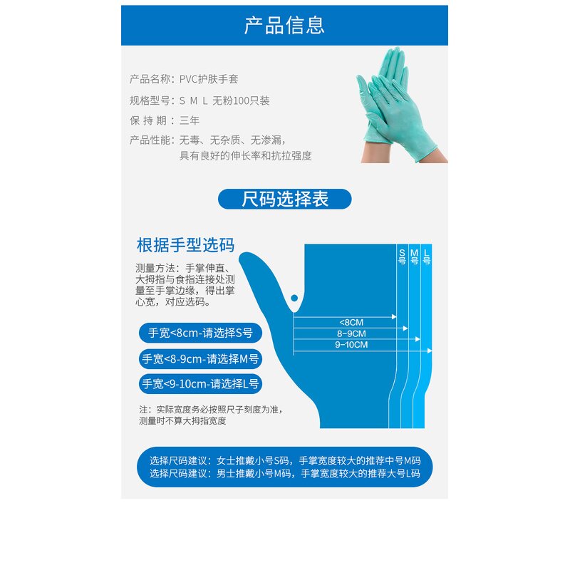 PVC Gloves Factory - OEM/ODM Custom Anti-Slip Food Grade Thick Disposable Green PVC Gloves Powder Free