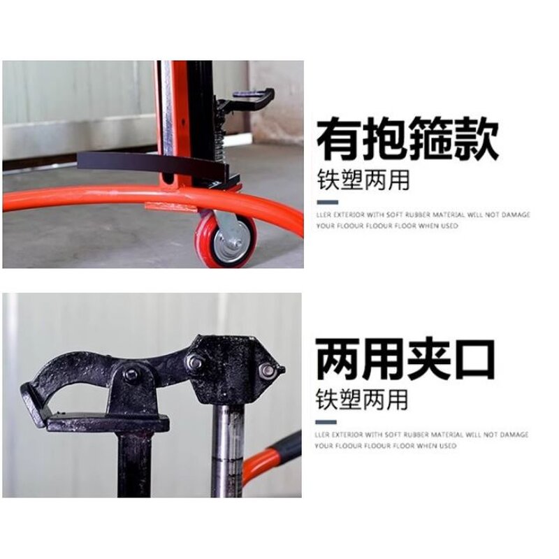 Oil Drum Hydraulic Truck Factory - Iron-plastic Bucket Dual-use Model for Drum and Plastic Bucket