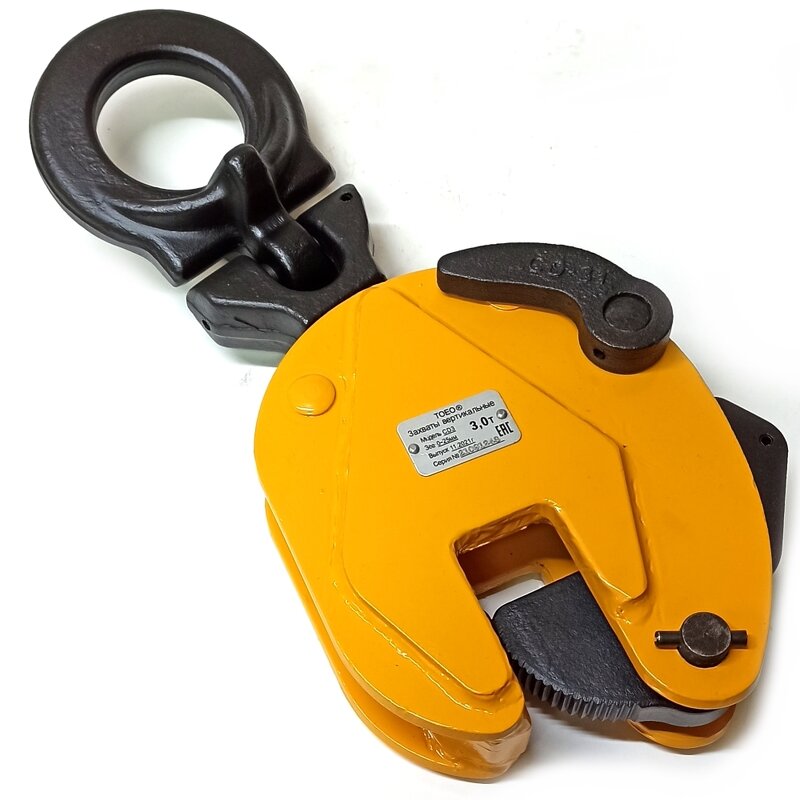 Plate Lifting Clamp Manufacturer - 2200 lb 2 Ton 4400 Lbs Vertical for Heavy Duty Sheet Metal