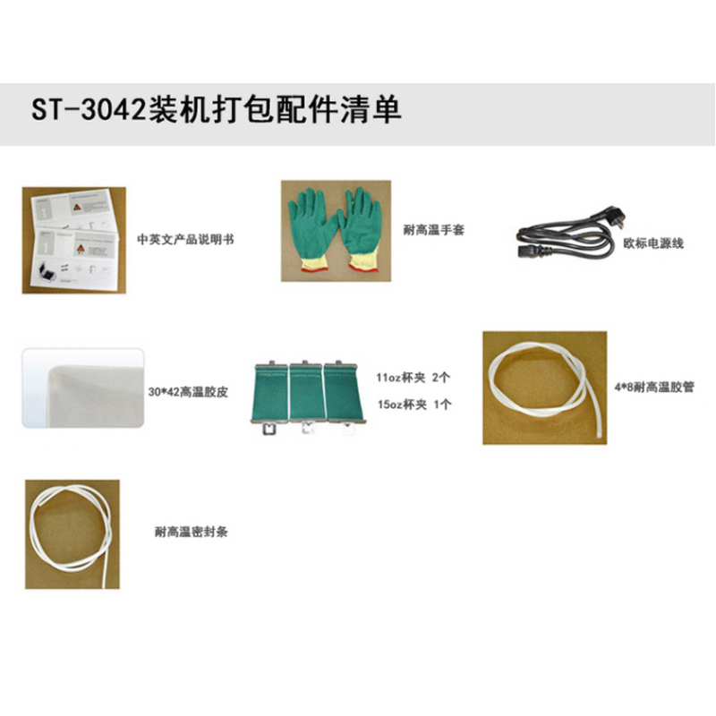 3D Heat Press Machine Factory - OEM/ODM Custom Popular 3D Mug Phone Case Vacuum Sublimation Press Machine