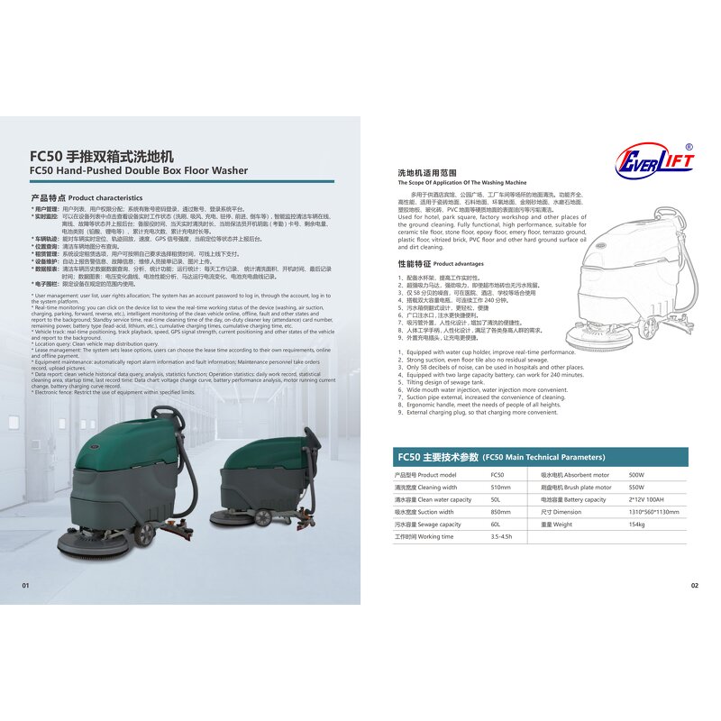 Electric Sweeper Manufacturer - OEM/ODM Custom Floor Sweepers Hand Push Electric Sweeper Auto Cleaner Industrial