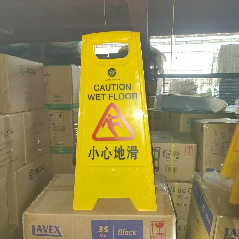 Floor Safety Stand Warning Sign Manufacturer - OEM/ODM Custom High Quality Collapsible Floor Safety Stand Warning Sign