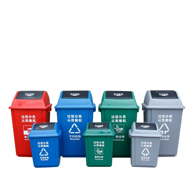 Waste Sorting Bins Manufacturer - OEM/ODM Custom Heavy Duty 13 Gallon Plastic Waste Sorting Bins Outdoor Dustbin with Lids