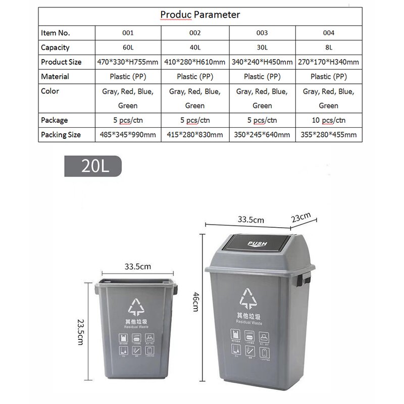 Waste Sorting Bins Manufacturer - OEM/ODM Custom Heavy Duty 13 Gallon Plastic Waste Sorting Bins Outdoor Dustbin with Lids