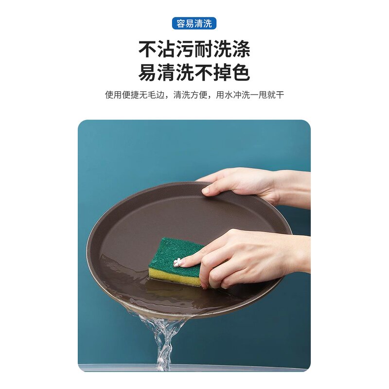 Skid Proof PP Tray Manufacturer - OEM/ODM Custom Skid Proof Non Slip PP Tray Round Rectangle Dinner Tray for Food Serving