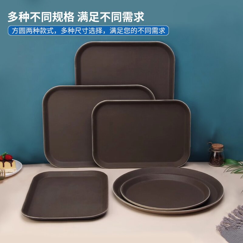 Skid Proof PP Tray Manufacturer - OEM/ODM Custom Skid Proof Non Slip PP Tray Round Rectangle Dinner Tray for Food Serving