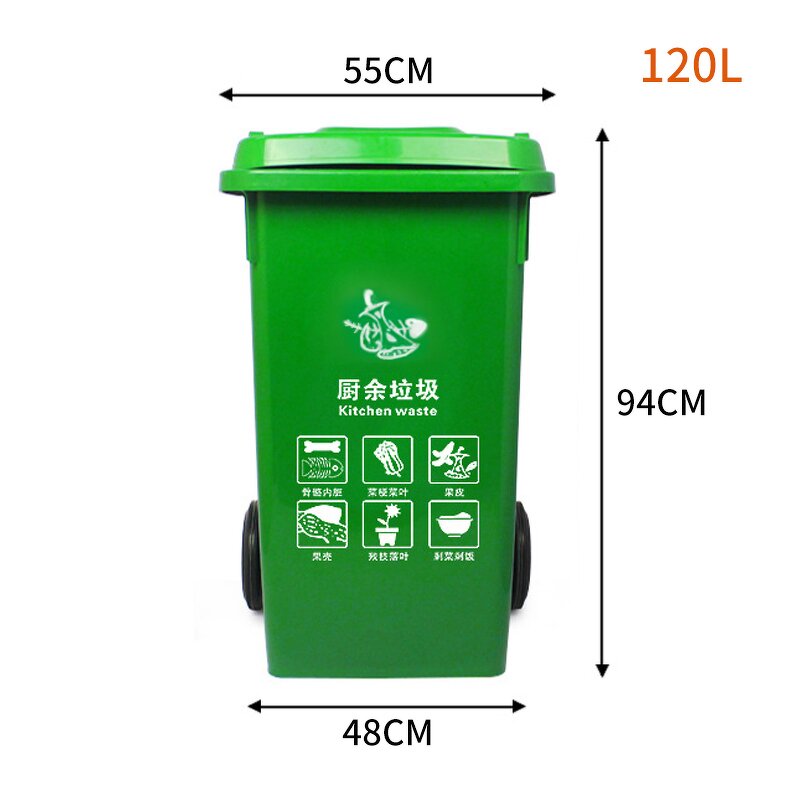 Outdoor Commercial Trash Cans Factory - OEM/ODM Custom Outdoor Commercial Trash Cans 100L Waste Container with Wheels