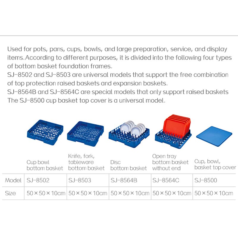 Dishwasher Cutlery Basket Manufacturer - OEM/ODM Custom Commercial Dishwasher Cutlery Basket Kitchen Dish Rack Storage