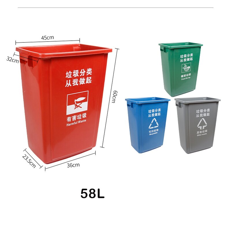 Outdoor Square Trash Can Factory - OEM/ODM Custom Outdoor 58L 40L Square PP Plastic Trash Can Dustbin for Hotels