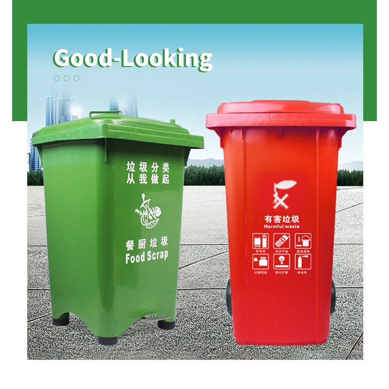 Outdoor Commercial Trash Cans Factory - OEM/ODM Custom Outdoor Commercial Trash Cans 100L Waste Container with Wheels