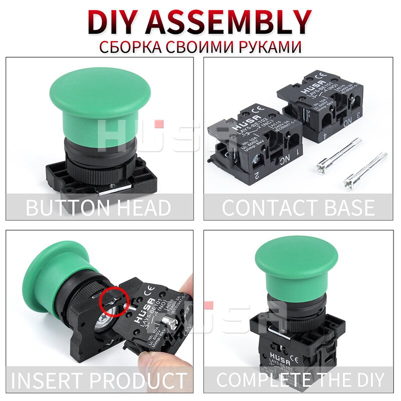 XB2 Button Switch Manufacturer - OEM/ODM Custom XB2 Button Switch Self Reset Mushroom Head 22mm Start 1NO1NC Momentary Plastic