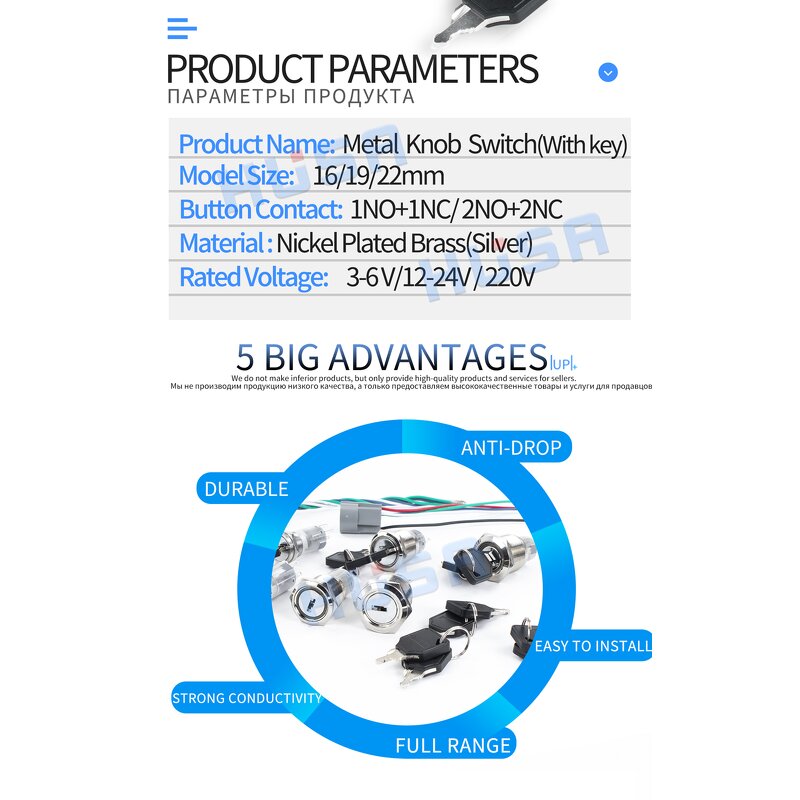 Key Switch Manufacturer - OEM/ODM Custom 16-22mm Key Switch 2 Position 2 Pin Solder Terminals Pull-Out Key Operated Switch