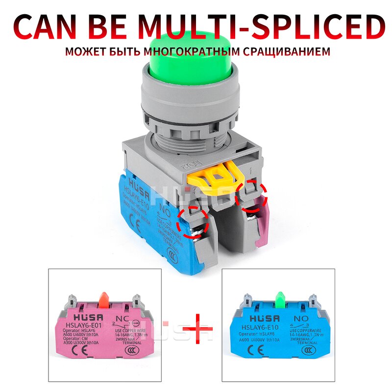 LAY6 Button Switch Factory - OEM/ODM Custom LAY6 Button Switch Self Reset High Head 22mm Start DIY 1NO 1NC Instantaneous