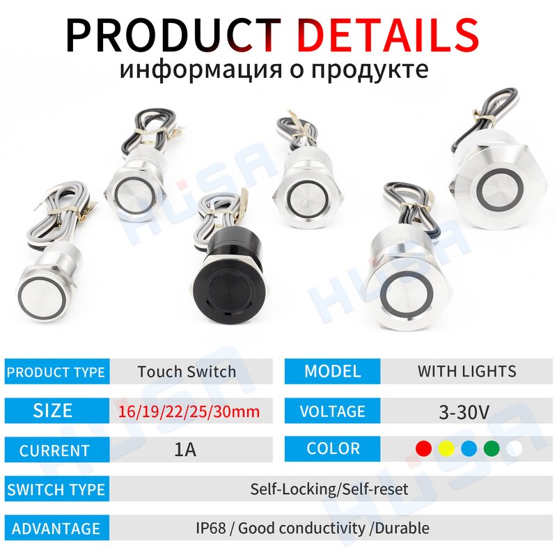 Metal Capacitive Touch Switch Factory - OEM/ODM Custom Metal Button Switch Self-reset Self-locking Waterproof 16-30mm Stainless