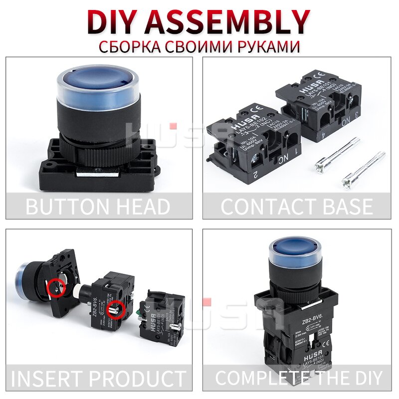 Industry XB2 LED Light Button Switch Manufacturer - OEM/ODM Custom Industry XB2 LED Light Button Switch Self Reset Flat Head