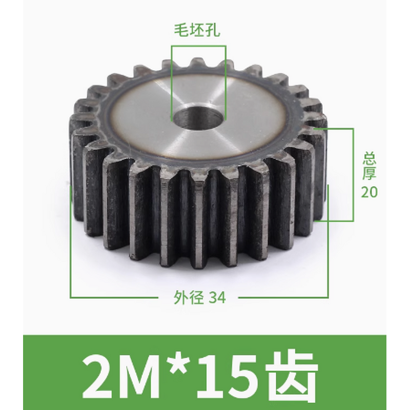 Machine Parts Spur Gear Manufacturer - OEM/ODM Custom Spur Gear 2M12-26 Teeth Machine Parts OEM/ODM Custom