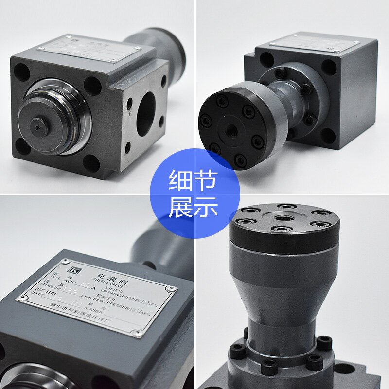 Hydraulic Press Accessories Factory - OEM/ODM Custom Hydraulic Press Accessories Filling Valve RCF-40A-100A Hydraulic Press