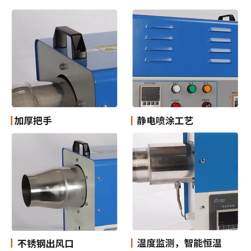 Industrial Hot Fan Manufacturer - OEM/ODM Custom Industrial Hot Fan High Power Drying High Pressure Heating Machine