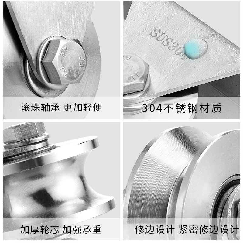 Stainless Steel Sliding Door Pulley Manufacturer - OEM/ODM Custom 304 Stainless Steel Sliding Door Pulley Bearing Translation