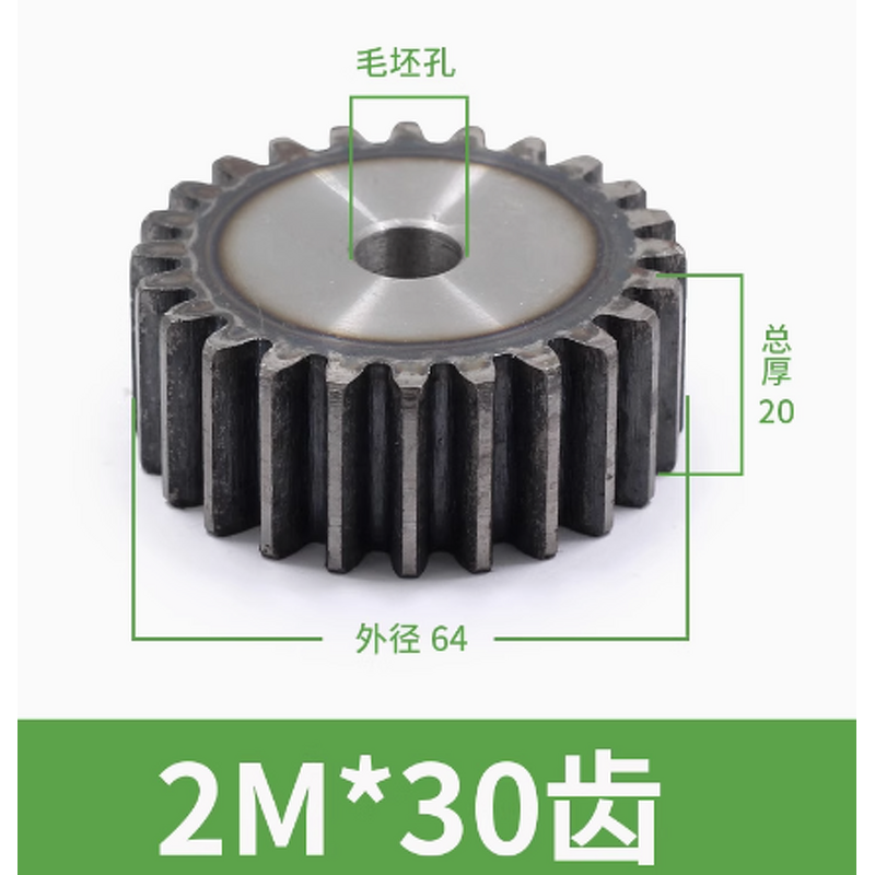 Spur Gear Factory - OEM/ODM Custom Spur Gear 2M27-38 Teeth Machine Parts OEM/ODM Custom