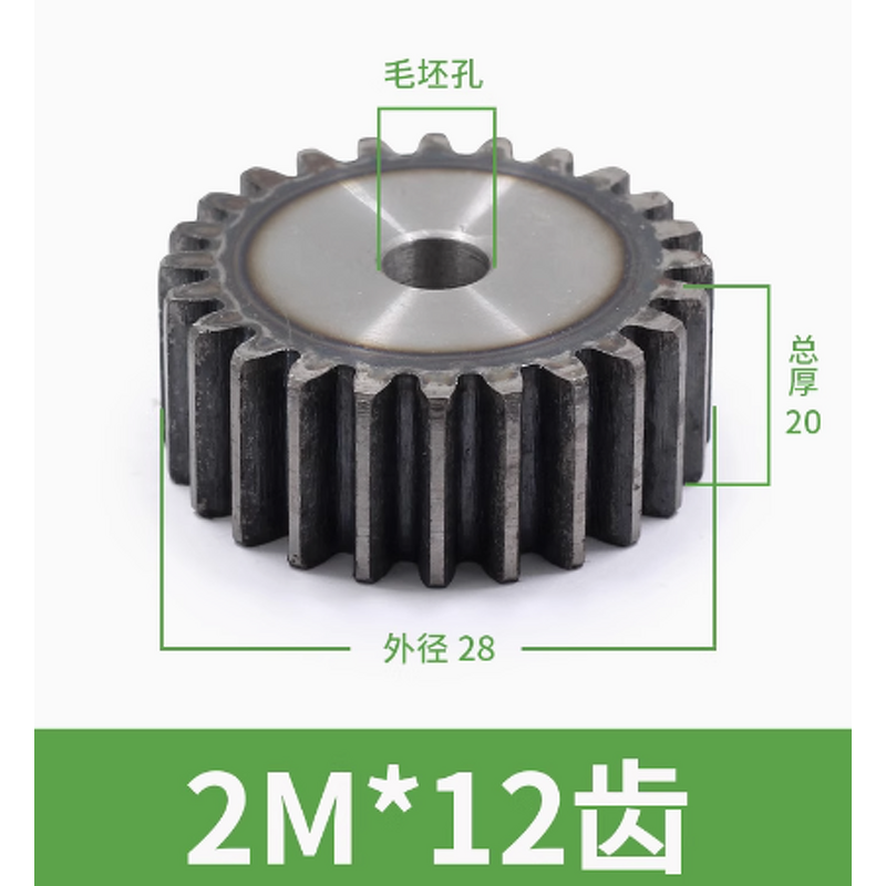 Machine Parts Spur Gear Manufacturer - OEM/ODM Custom Spur Gear 2M12-26 Teeth Machine Parts OEM/ODM Custom