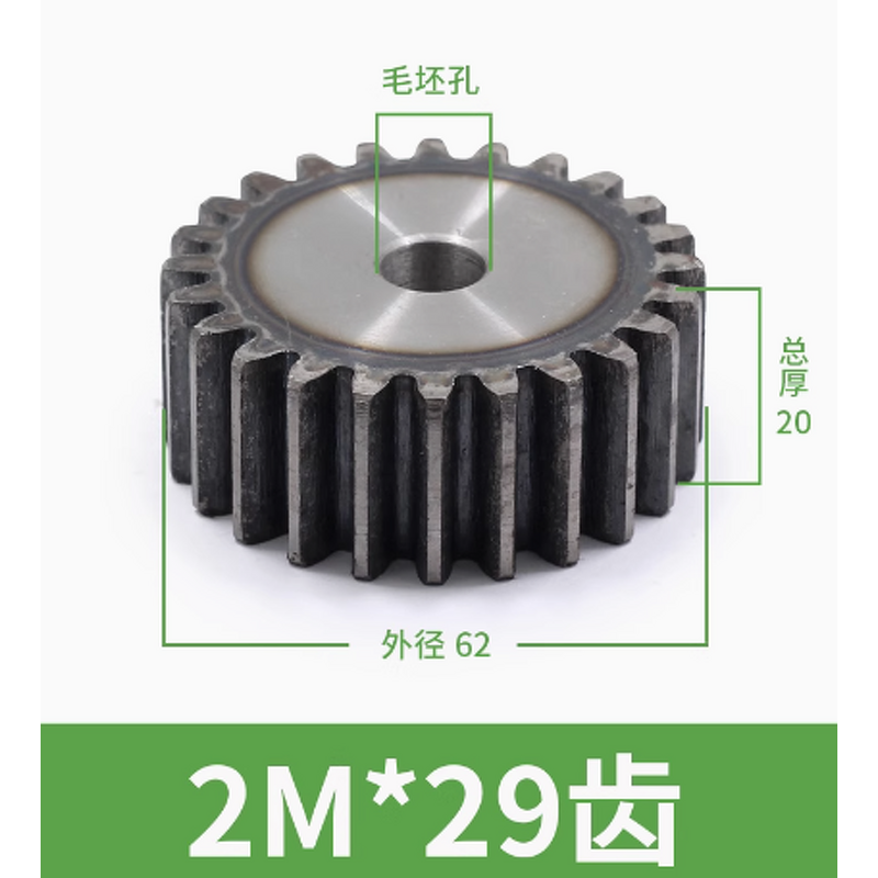 Spur Gear Factory - OEM/ODM Custom Spur Gear 2M27-38 Teeth Machine Parts OEM/ODM Custom