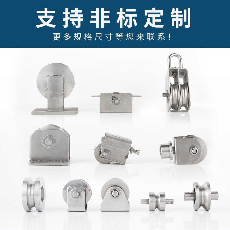 Stainless Steel Timing Bearing Pulley Factory - OEM/ODM Custom 304 Stainless Steel Timing Bearing Pulley Wire Rope Fixed Wheel