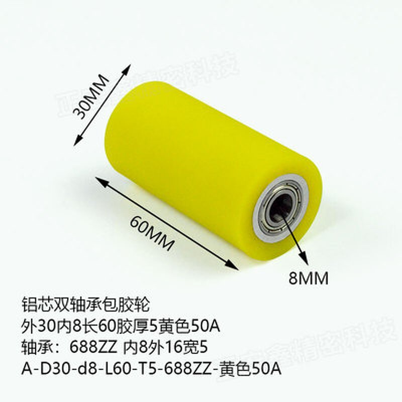 Double Bearing Polyurethane Silicone Roller Factory - OEM/ODM Custom Double Bearing Polyurethane Silicone Rubber Unpowered Roller