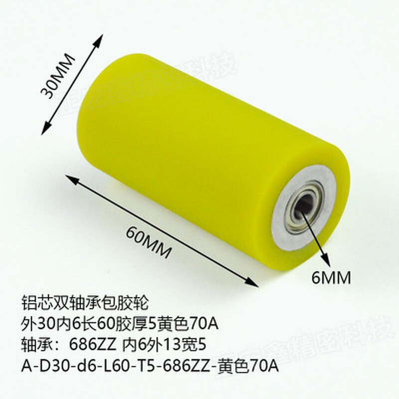 Double Bearing Polyurethane Silicone Roller Factory - OEM/ODM Custom Double Bearing Polyurethane Silicone Rubber Unpowered Roller