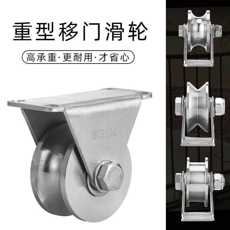 Stainless Steel Sliding Door Pulley Manufacturer - OEM/ODM Custom 304 Stainless Steel Sliding Door Pulley Bearing Translation
