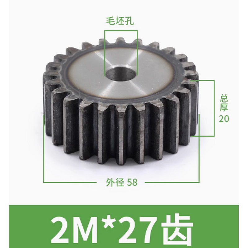 Spur Gear Factory - OEM/ODM Custom Spur Gear 2M27-38 Teeth Machine Parts OEM/ODM Custom