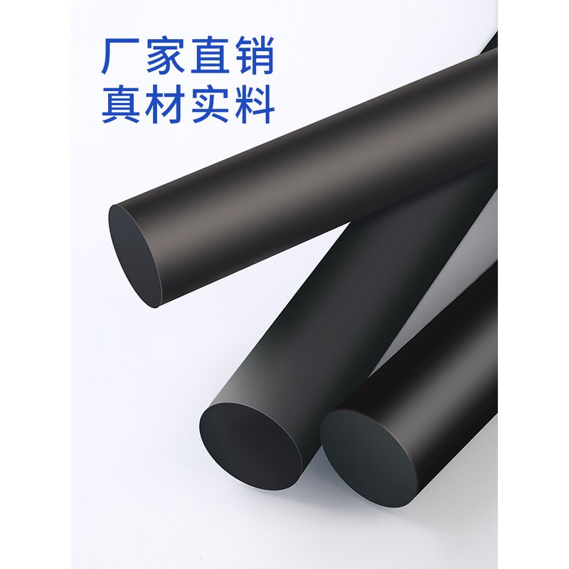 Nylon Bar Factory - OEM/ODM Custom High Temperature Resistant PA66 Black Nylon Bar Wear Resistant Plastic for Cutting