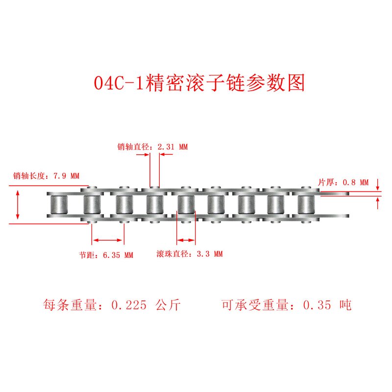 Roller Chain Fitting Manufacturer - OEM/ODM Custom 04C-1 25H-1 Roller Chain RS25-1 Drive Chain Fitting CL OL