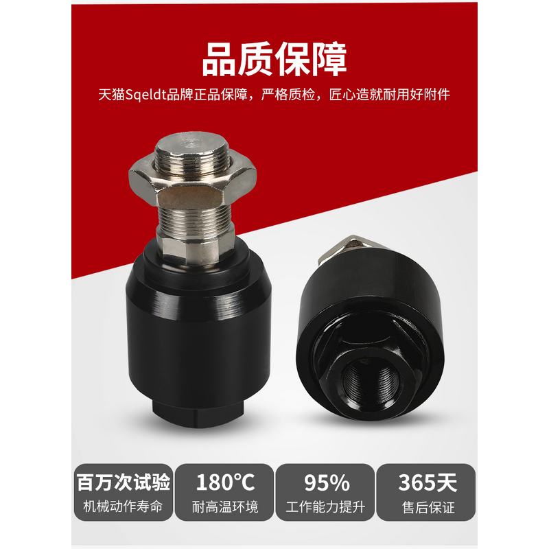Pneumatic Cardan Adapter Factory - OEM/ODM Custom Pneumatic Cardan Adapter with Swing Coupling for Various Applications