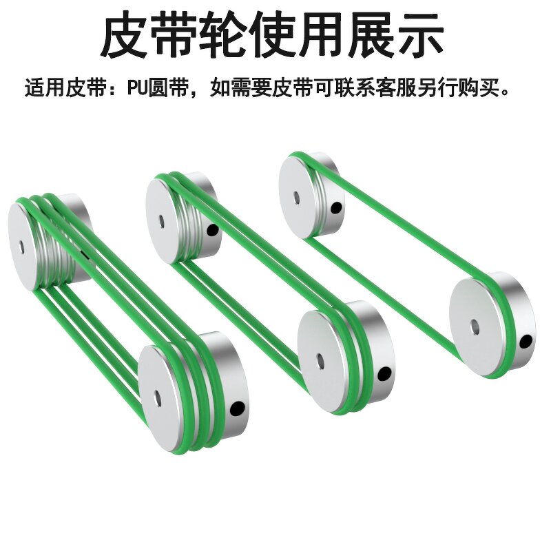 Motor Belt Pulley Factory - OEM/ODM Custom Customized Precision V-slot Motor Belt Pulley U-shaped Dual-slot Motor Spindle