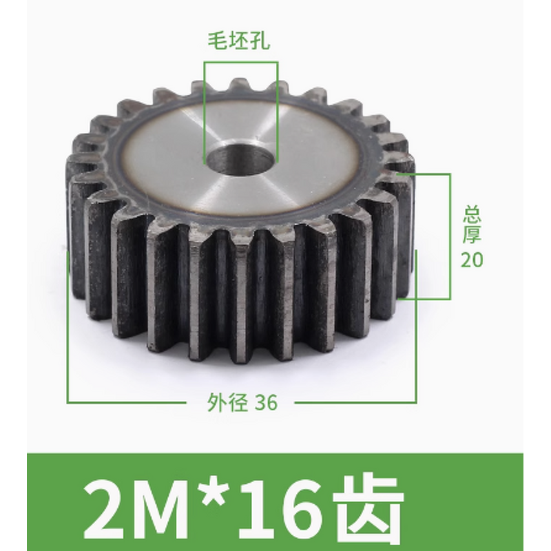 Machine Parts Spur Gear Manufacturer - OEM/ODM Custom Spur Gear 2M12-26 Teeth Machine Parts OEM/ODM Custom