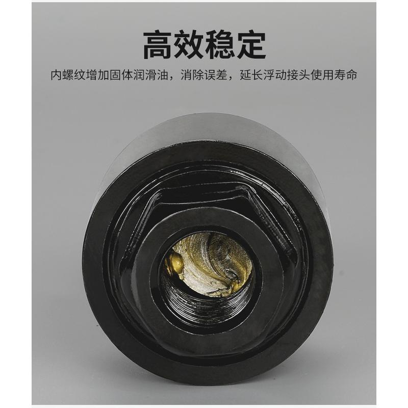 Pneumatic Cardan Adapter Factory - OEM/ODM Custom Pneumatic Cardan Adapter with Swing Coupling for Various Applications