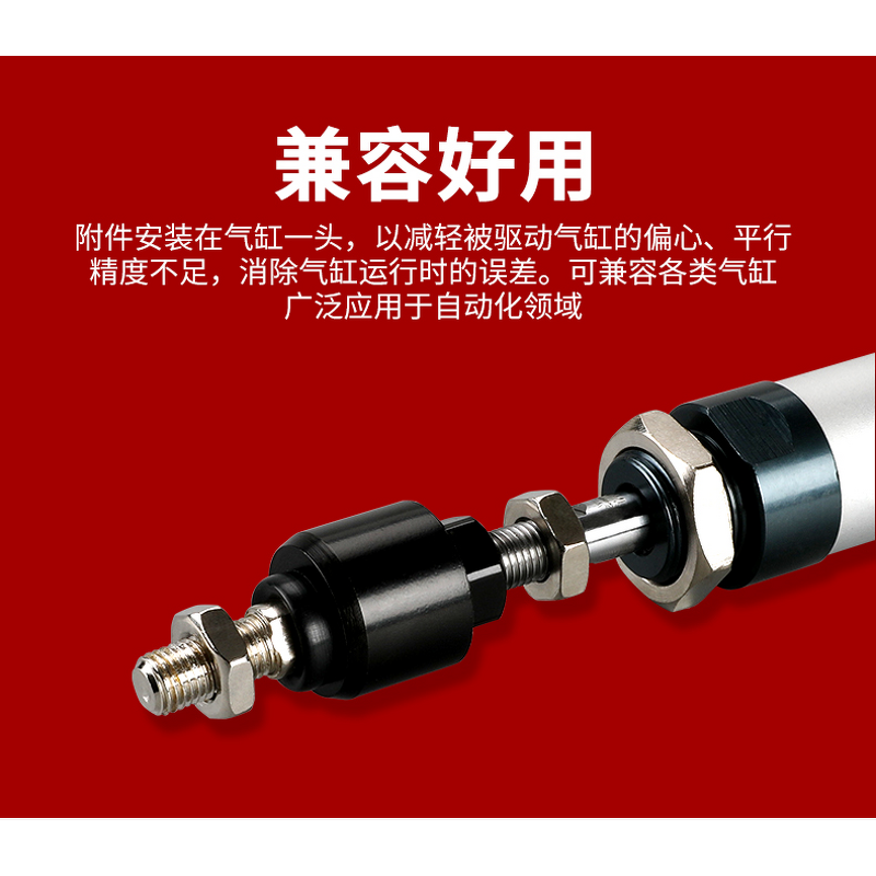 Pneumatic Cardan Joint Factory - OEM/ODM Custom Industrial Pneumatic Cardan Joint with Cylinder Floating Swing Joints