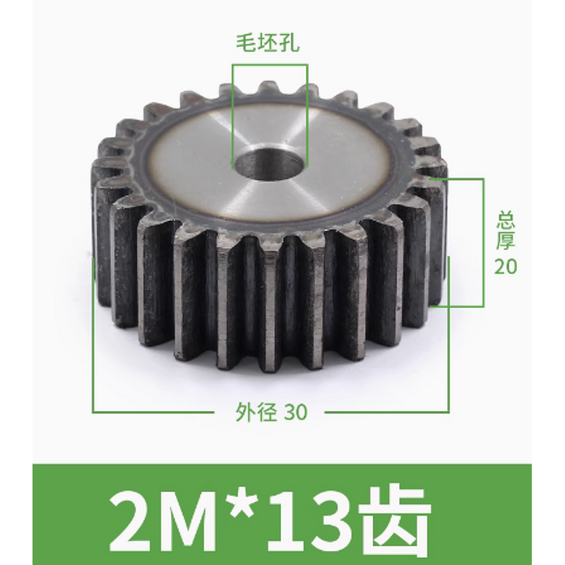 Machine Parts Spur Gear Manufacturer - OEM/ODM Custom Spur Gear 2M12-26 Teeth Machine Parts OEM/ODM Custom