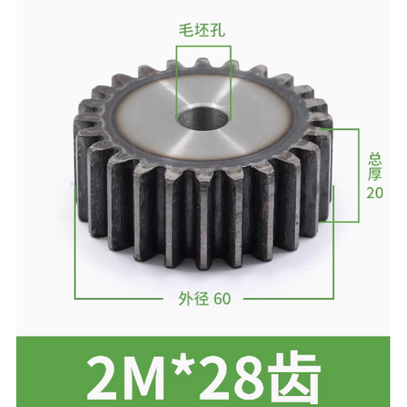 Spur Gear Factory - OEM/ODM Custom Spur Gear 2M27-38 Teeth Machine Parts OEM/ODM Custom