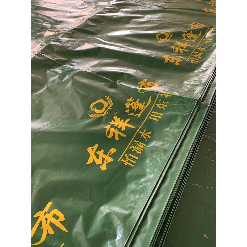 PE Tarpaulin Manufacturer - OEM/ODM Custom Manufacturer Direct Sales PE Tarpaulin Truck Tarpaulin Car Tarpaulin Waterproof