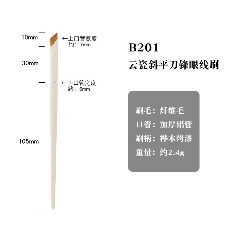 Wholesale Slant Head Knife Edge Silkworm Bedding Makeup Brush Flat Eyeliner Eyebrow Brush with Comfortable Handle