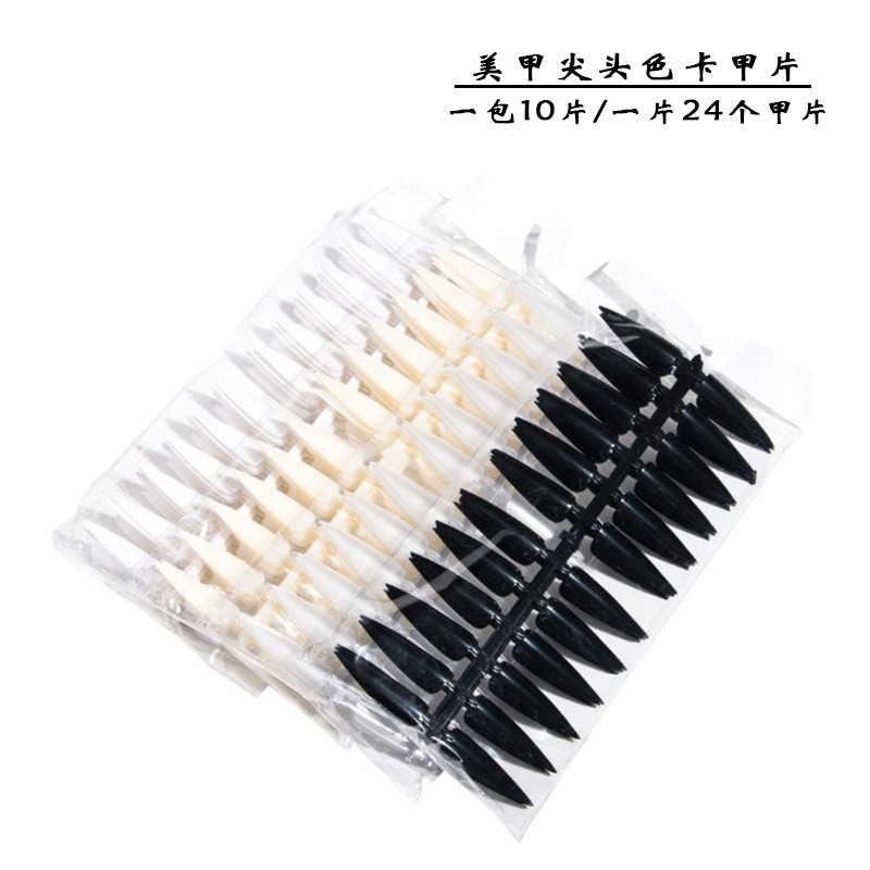 240-Piece Nail Polish Adhesive Display with Optional French Style 4 Colors of Nail Tips Color Palette for Fingers