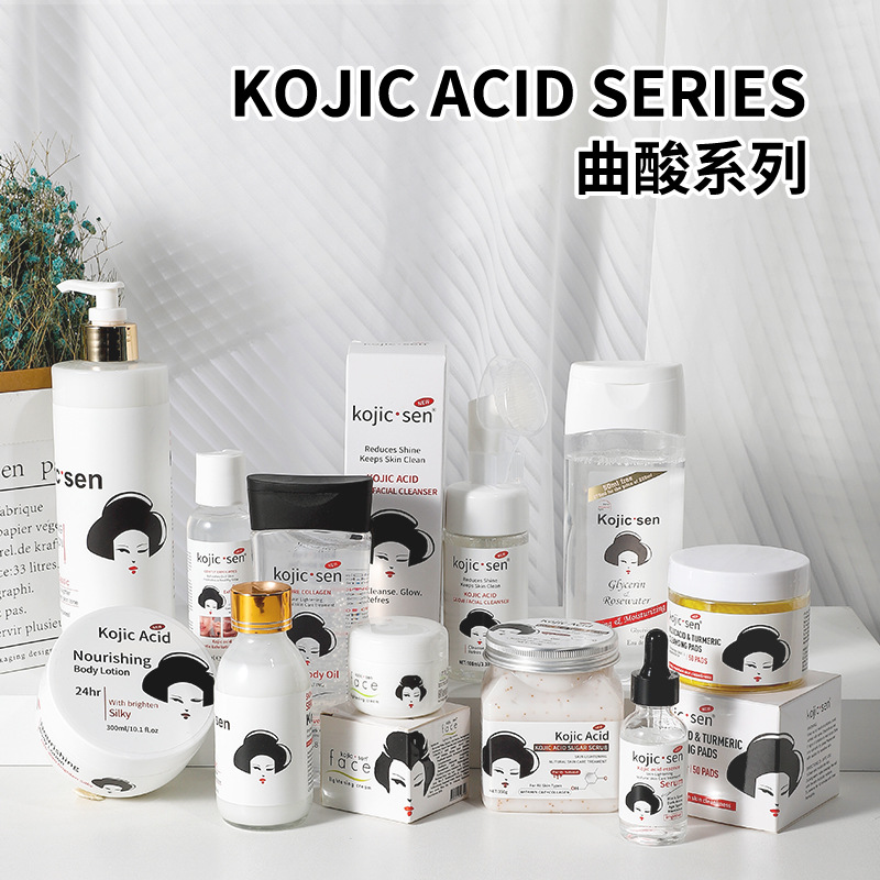 Kojic Acid Series Full English Body Lotion Long-Lasting Fragrance Facial Deep Hydrating Moisturizing Cream